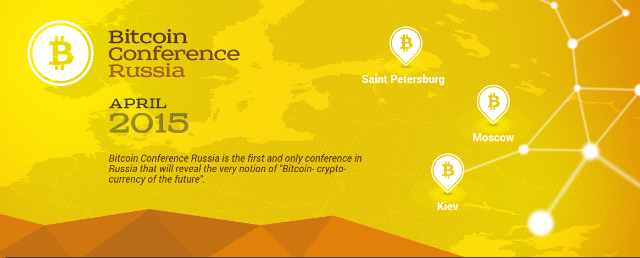 Bitcoin Conference Russia 2015