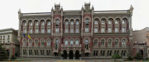 nbu