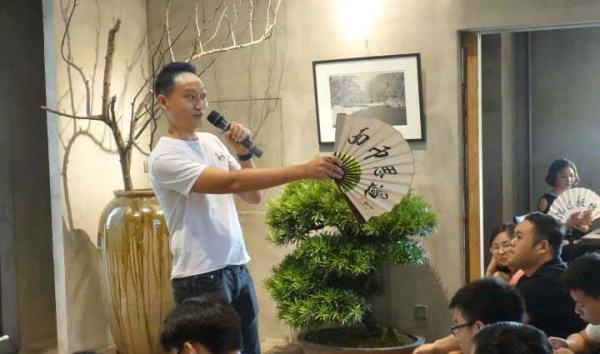 OTC Trading Meetup, Chengdu, Sichuan province, China