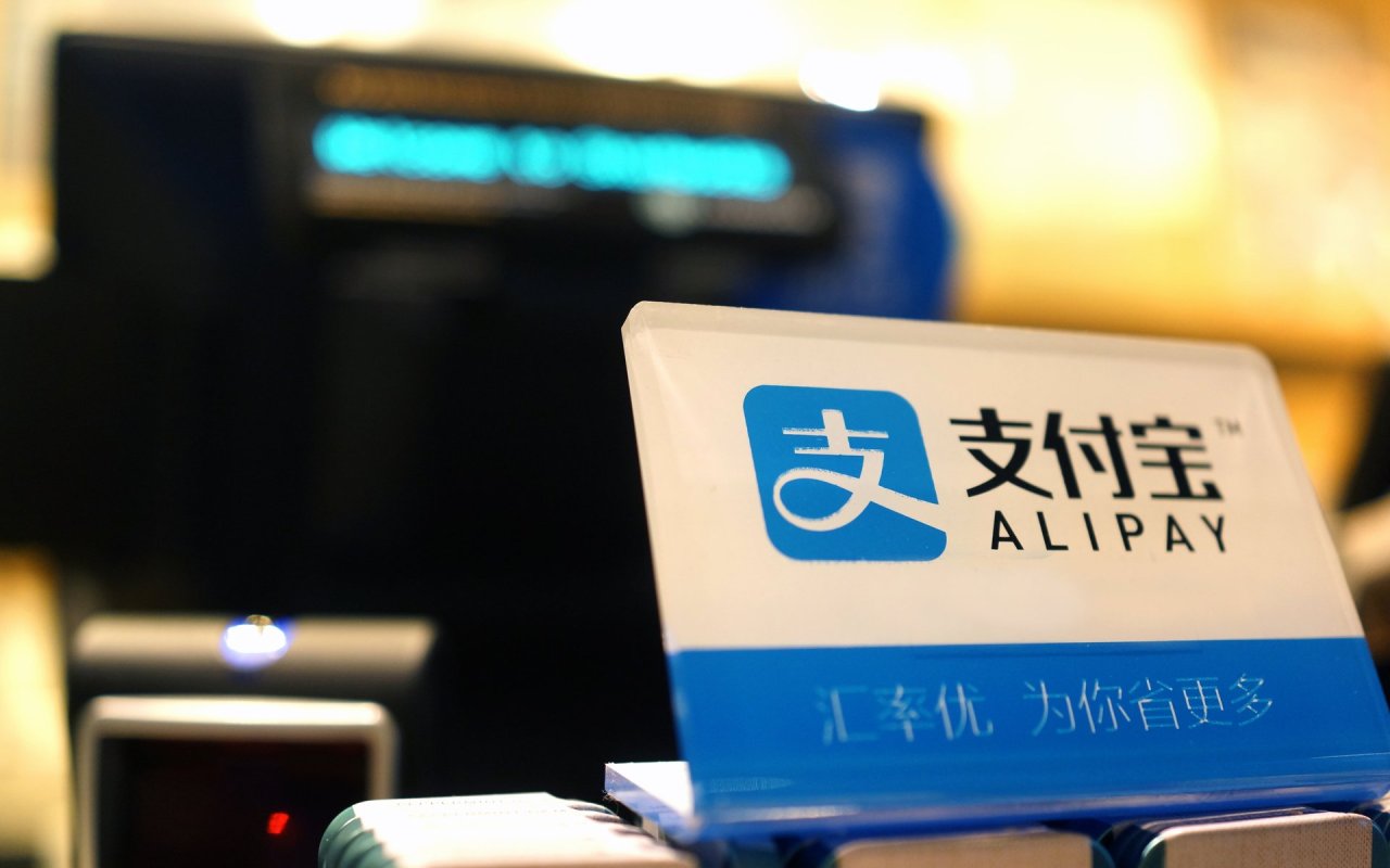 Alipay