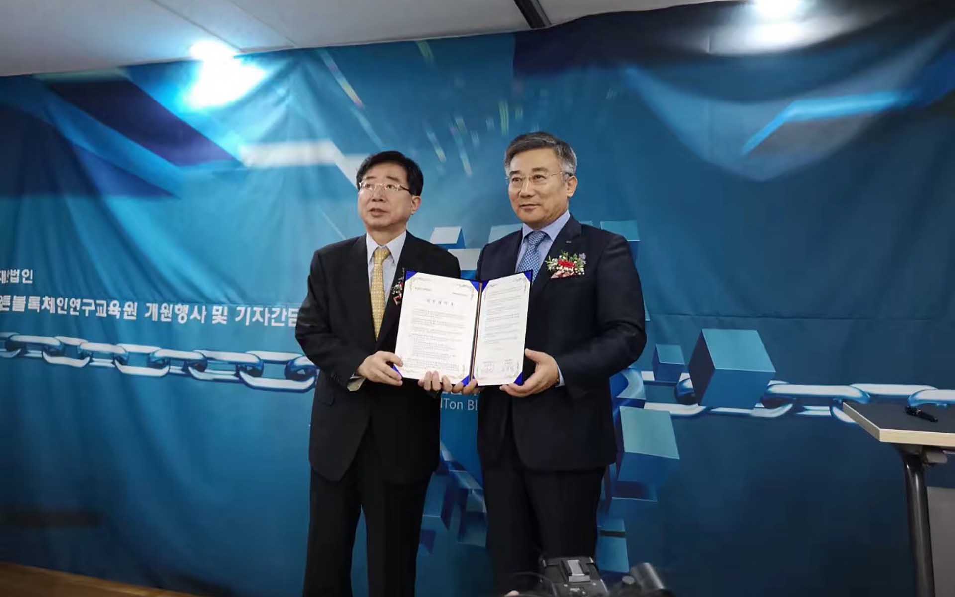 Waltonchain Partners with Korean Standards Association on Blockchain Education and Development Initiative