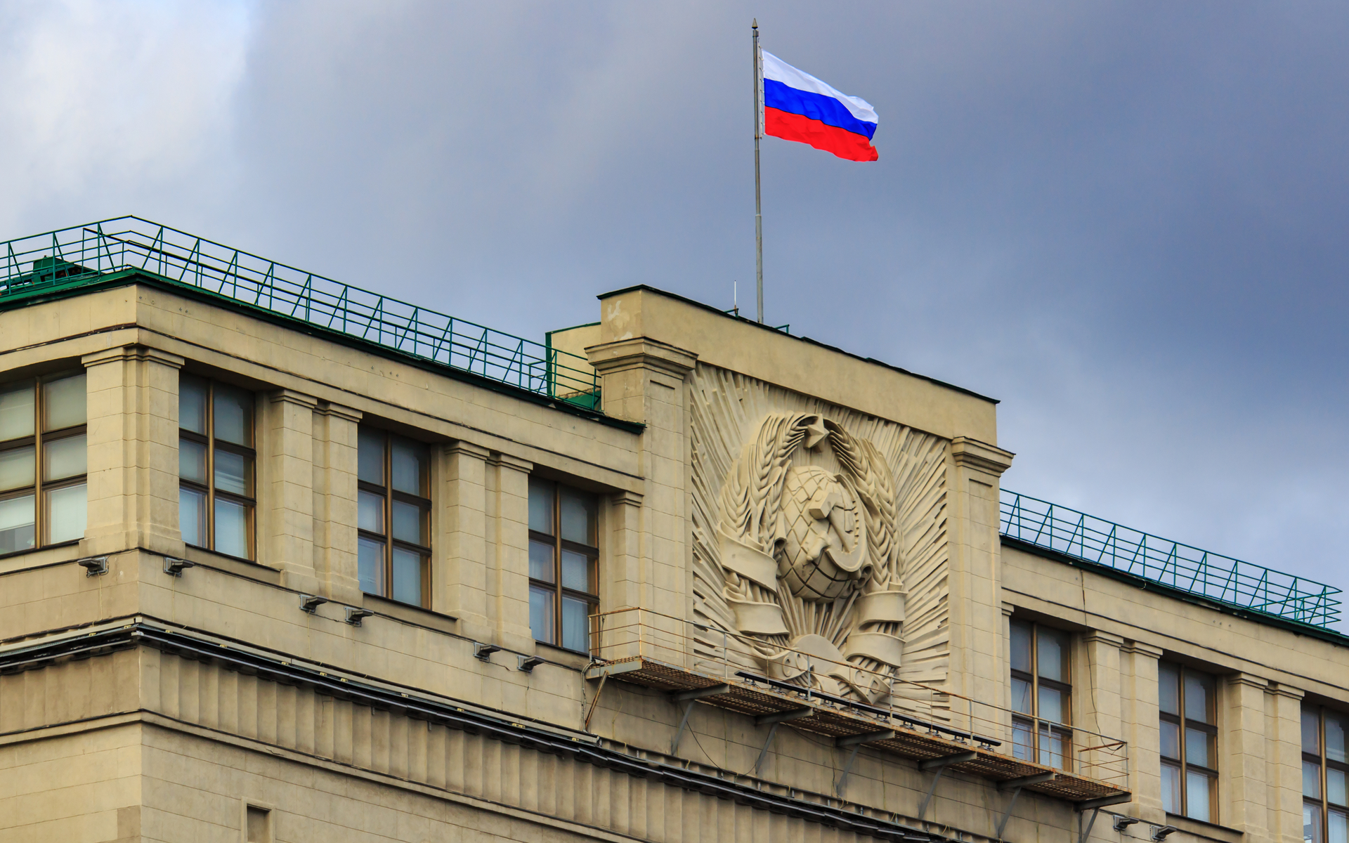 russia duma bitcoin cryptocurrency law