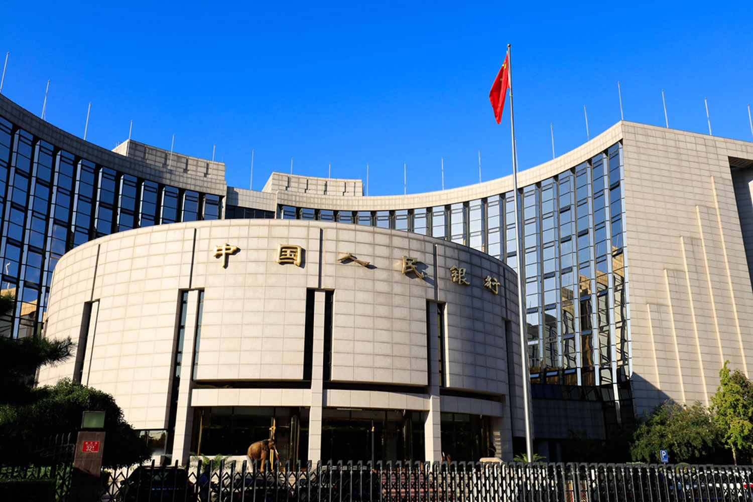 PBoC bitcoin