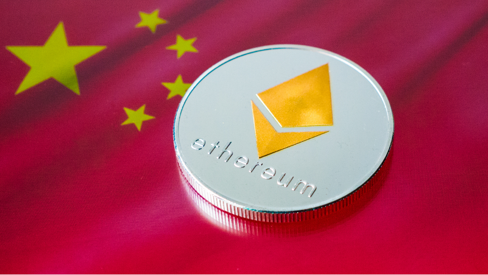 Ethereum Chinese