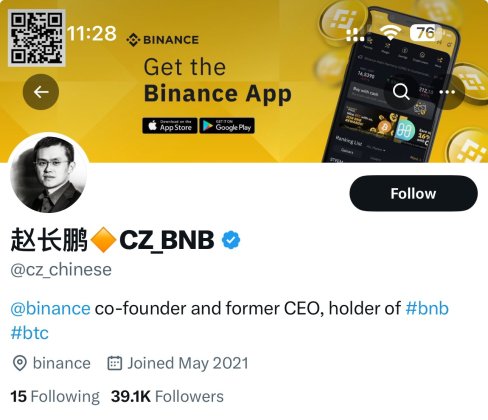 Binance