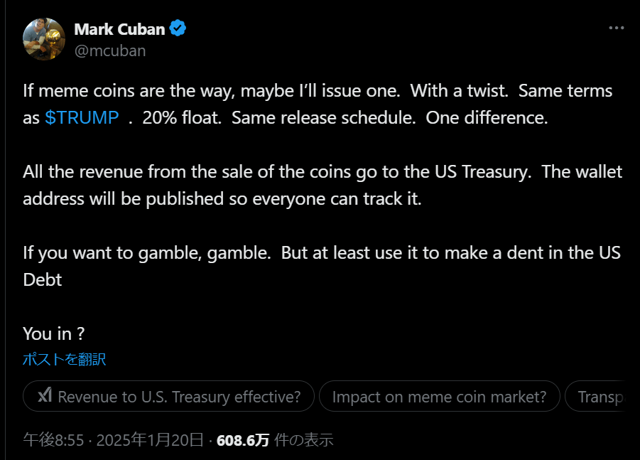 Mark Cuban氏のツイート